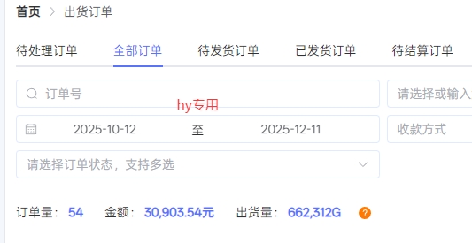 【劲爆】稳定两年的游戏自动挖金项目，日入1k，当天上手就见收益，永不失业的副业【揭秘】（2）