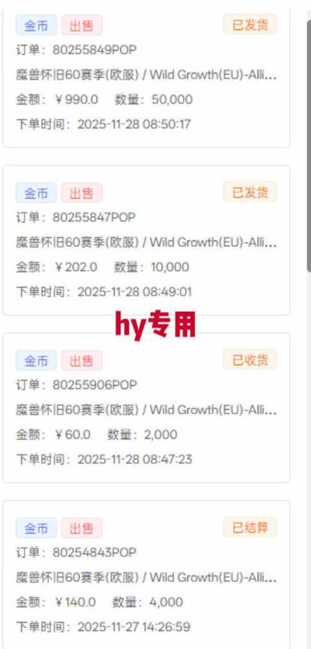 游戏高利润项目,日收益1k+,全自动,无需值守,解放双手,小白轻松上手【揭秘】(3) 游戏高利润项目,日收益1k+,全自动,无需值守,解放双手,小白轻松上手【揭秘】(3)
