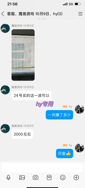 全自动游戏掘金,可矩阵操作,日入1k+,24小时稳定产出,真正的睡后收益【揭秘】(2) 全自动游戏掘金,可矩阵操作,日入1k+,24小时稳定产出,真正的睡后收益【揭秘】(2)