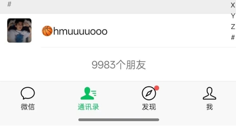 抖音引流创业粉教程，创业粉终于跑通了，私域是永远的王（2）