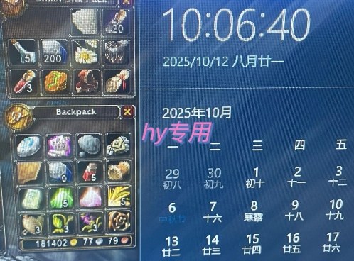 游戏搬砖教学，月入1W+，稳定持续收益，复利效应强【揭秘】（3）