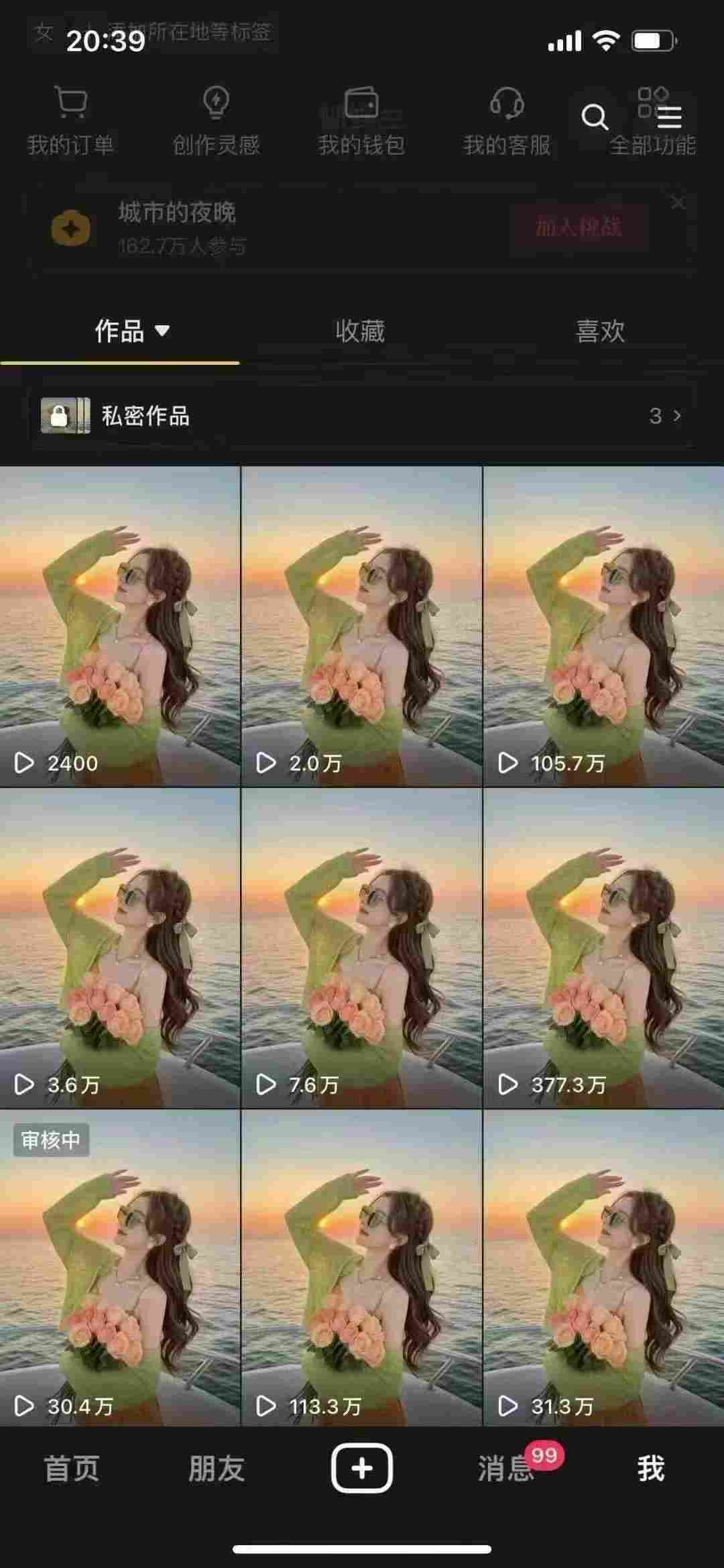 9月最新抖音卡特效搬运技术,一刀不剪,轻松过原创,苹果安卓可以(2) 9月最新抖音卡特效搬运技术,一刀不剪,轻松过原创,苹果安卓可以(2)