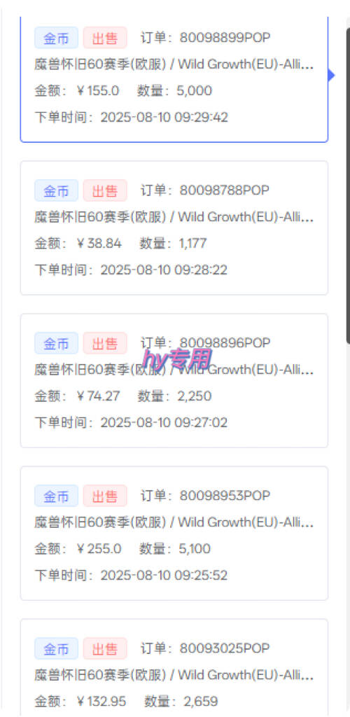 游戏全自动搬砖,日入1k,在家也能做的副业,无需人工操作(2) 游戏全自动搬砖,日入1k,在家也能做的副业,无需人工操作(2)