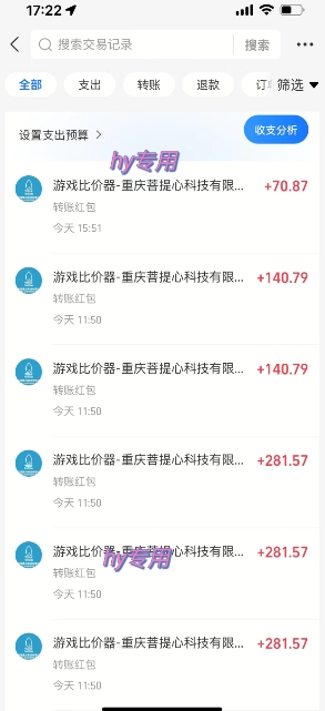 三款热门游戏全自动搬砖,简单易上手,长期稳定收益,日入1k【揭秘】(2) 三款热门游戏全自动搬砖,简单易上手,长期稳定收益,日入1k【揭秘】(2)