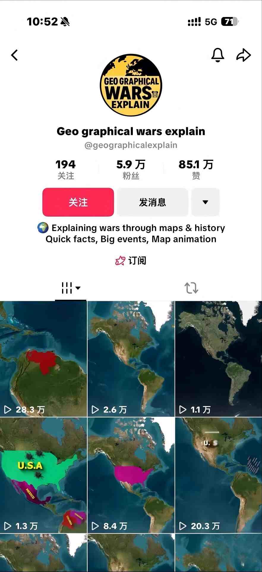 3D地图动画制作教学、布局多平台中视频、打造创收美金账号（2）