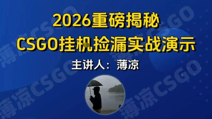 CSGO搬砖项目全新升级、手机操作日入数百、真实可靠支持验证