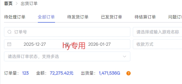 全自动游戏搬砖玩法揭秘 日入千元稳定收益 矩阵复制放大利润（2）