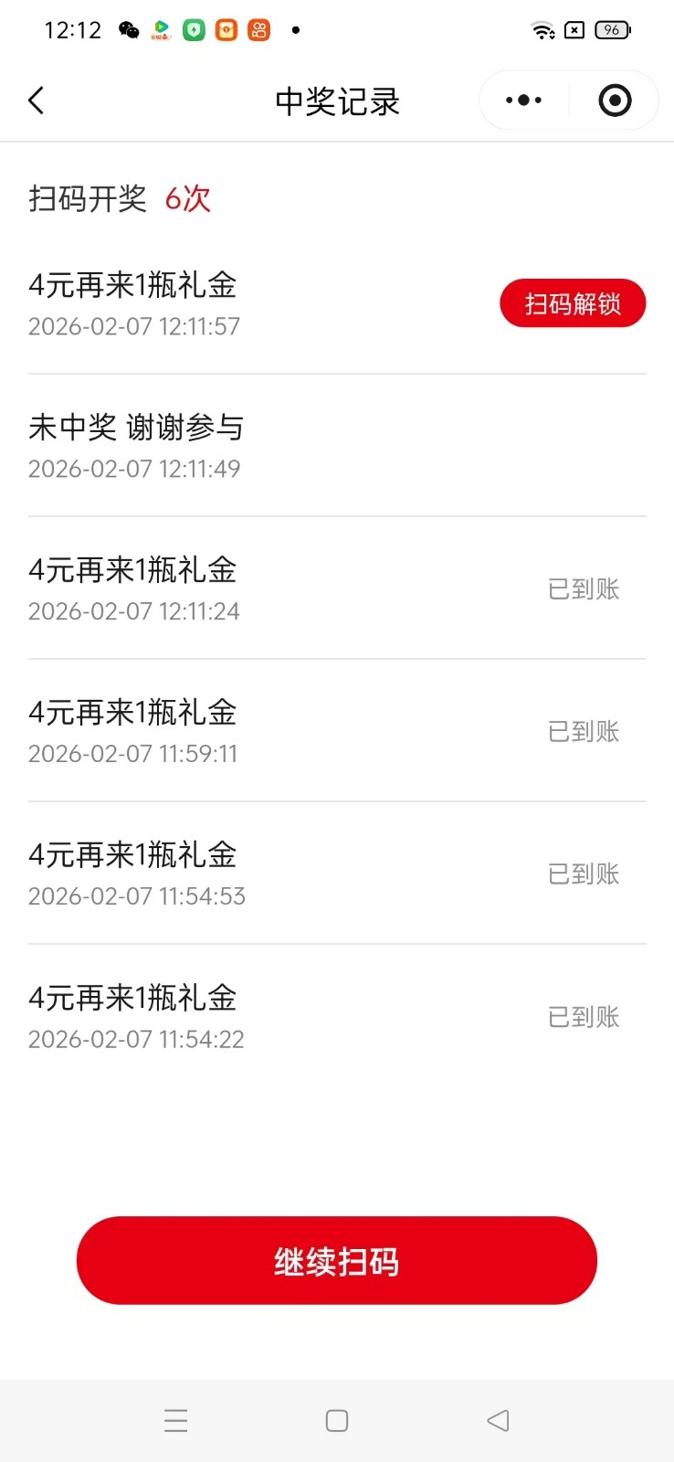 瓶盖发卡网玩法全攻略、常年必做增收神器、轻松搭建同款系统（2）