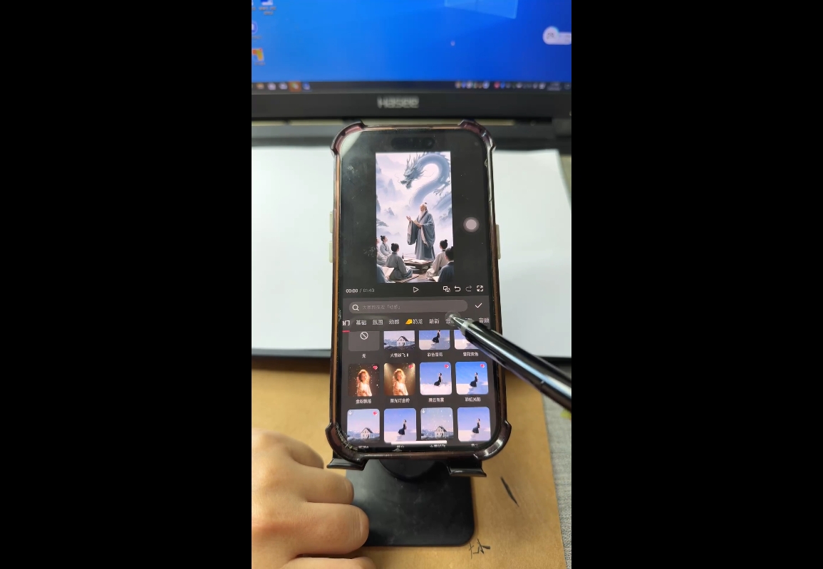 视频号快手抖音全平台剪辑、数字人直播实战课程、2026最新版教学（2）