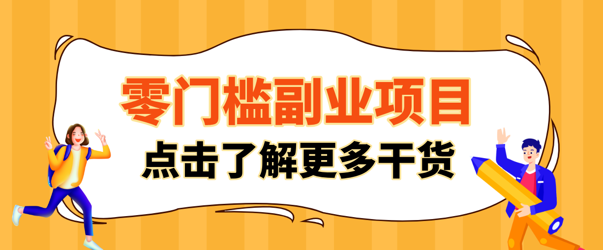 扒生活小技巧文案、公众号流量主新玩法、日入百元超简单有手就能做