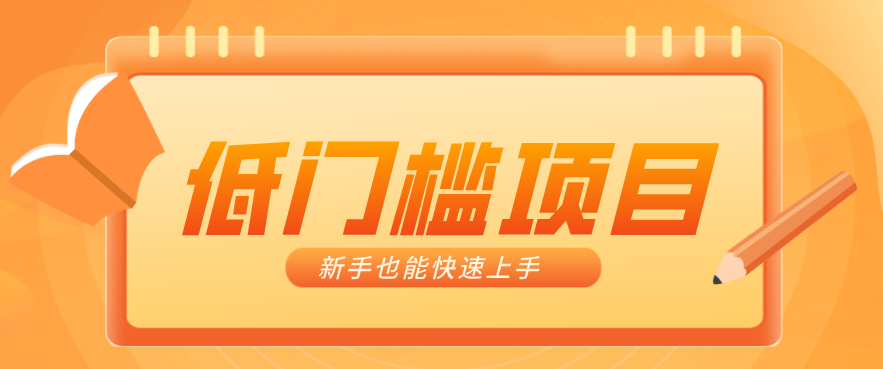 视频号AI新玩法、普通人轻松搞钱、播放量破10万月入过万
