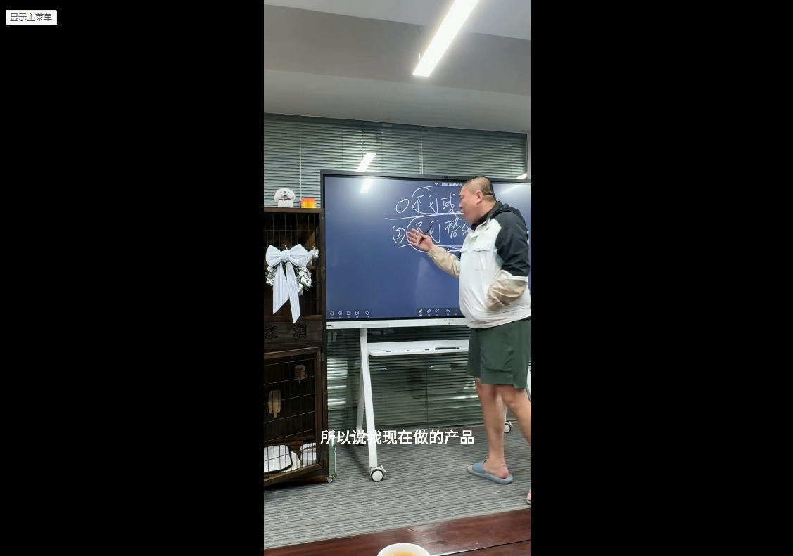 Jack老师·印尼电商训练营+汤姆张小课堂（2）