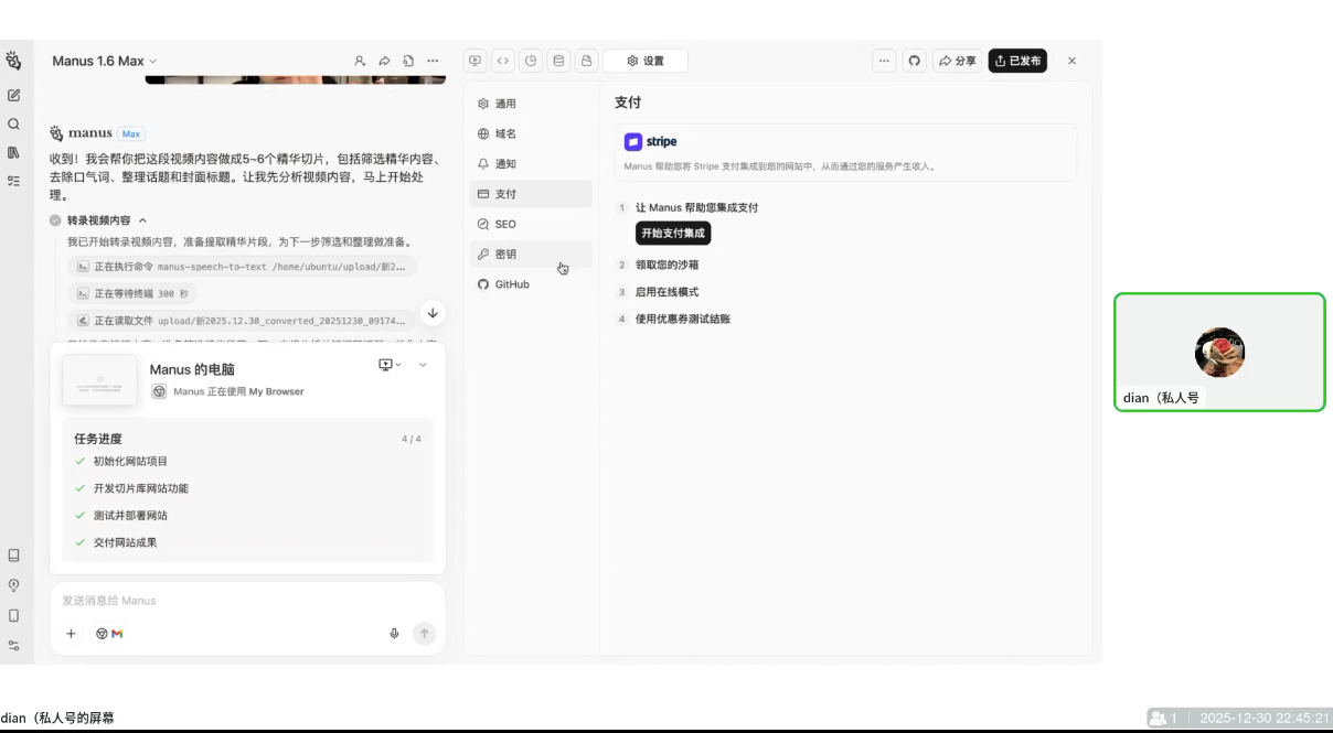迪安·AI市场部增长飞轮，从1-100的电商内容提效实战（2）