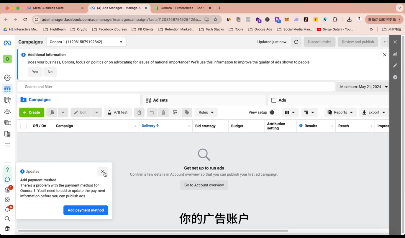 谷歌独立站SEO运营(更新2026)（2）