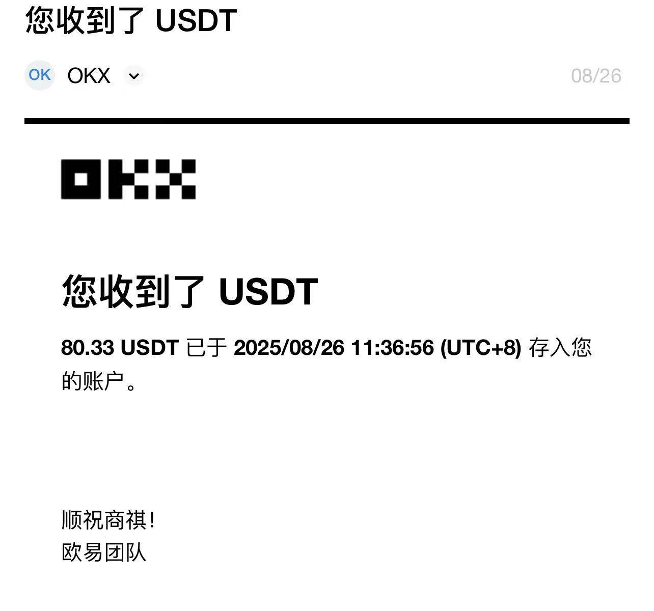 （15837期）凡人修仙游戏挂机单机每天300-600+a当天做当天见收益随时在线秒变现（2）