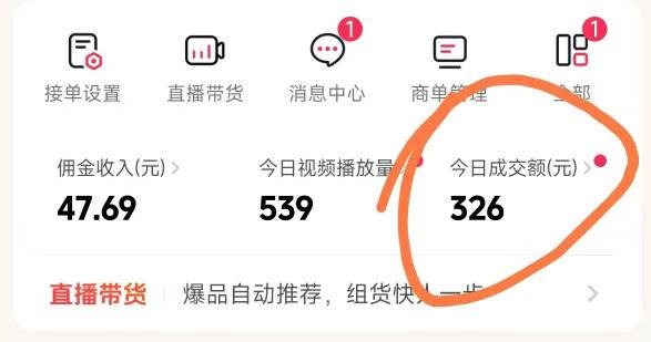 （17703期）抖音团购玩法VIP实战课-更新：原创视频制作+全国地址挂载+AI工具+提示词+素材，全流程（3）