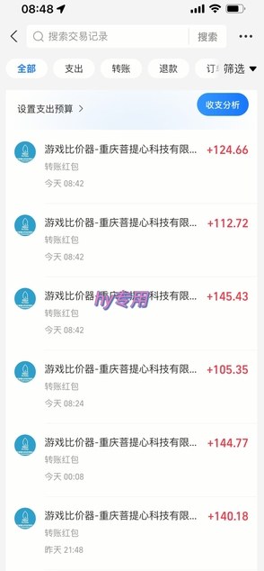 三款游戏24小时全自动打金，日入1k+，长期稳定，绿色稳定【揭秘】（2）