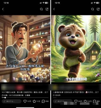 (15520期)AI一键生成儿童益智早教视频,轻松日入2000+,条条爆款,小白秒上手,…(2) (15520期)AI一键生成儿童益智早教视频,轻松日入2000+,条条爆款,小白秒上手,…(2)