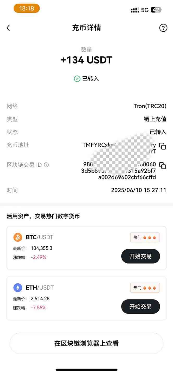 （15094期）影视录制电脑挂机单机每天300+管道收益轻松日入1000+可矩阵无限放大（3）
