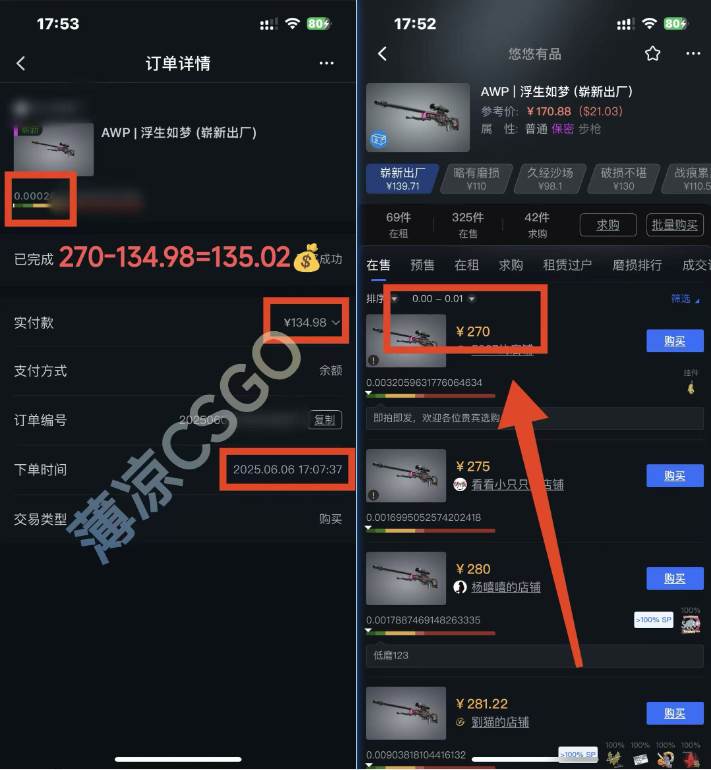 （15048期）25年最新游戏搬砖，全自动挂机，不需要玩游戏，单手机操作日入300+（3）