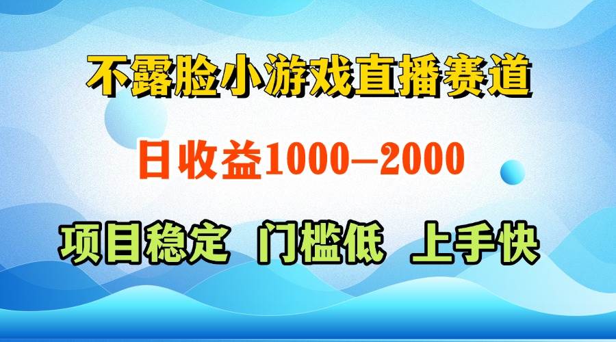 （14626期）一天收益1000+ 视频号，快手 双平台项目 门槛低 ， 上手快