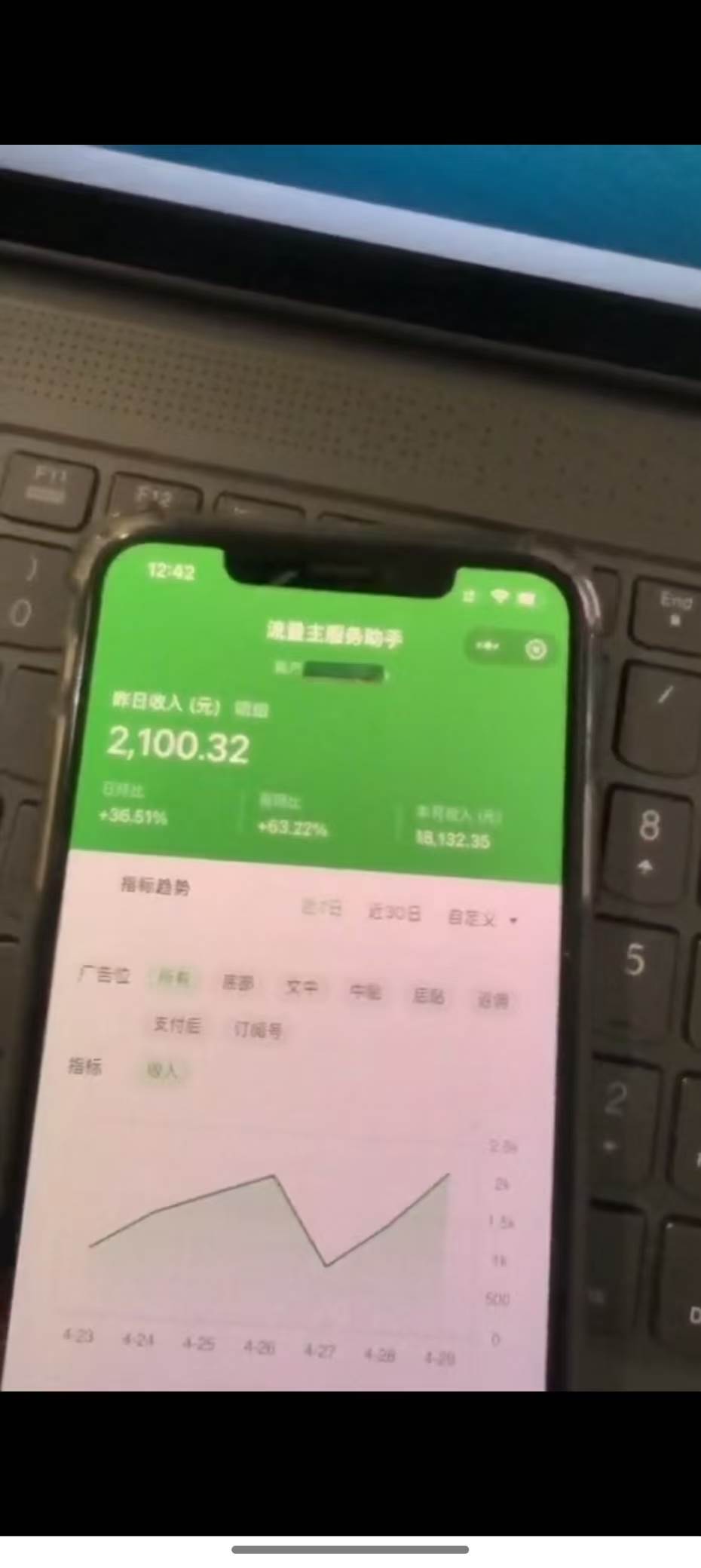 （14655期）最新公众号托管躺赚项目，操作简单，只需复制粘贴，小白每天花五分钟，…（4）