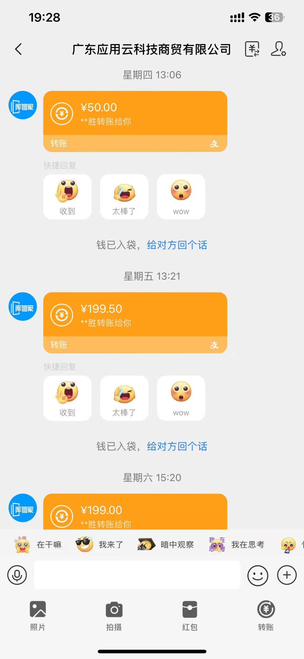 （14613期）最新电脑挂机单机每天收益300+ 并带有团队管道收益 可无限放大（2）