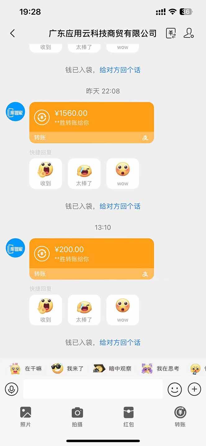 （14618期）最新电脑挂机 带有管道收益，轻松日入1000+无上限（4）