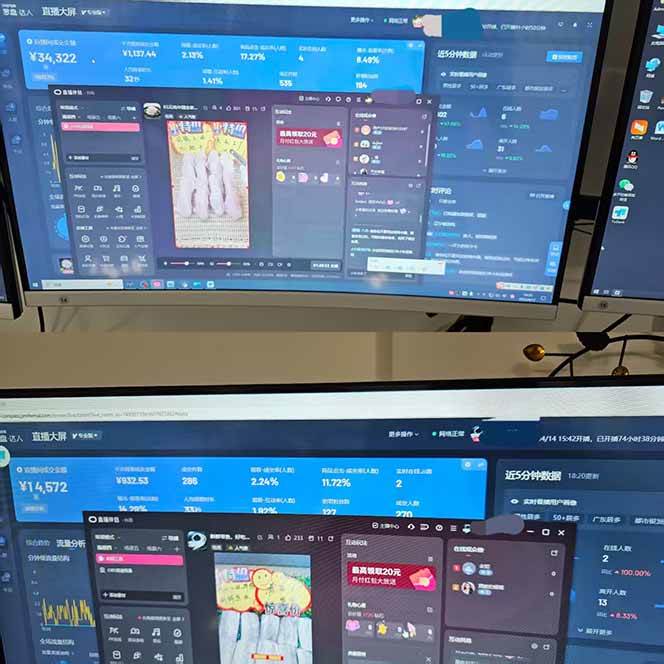 （14422期）宇宙尽头直播带货，全自动无人直播日入1000+ 2025最牛逼的项目（2）
