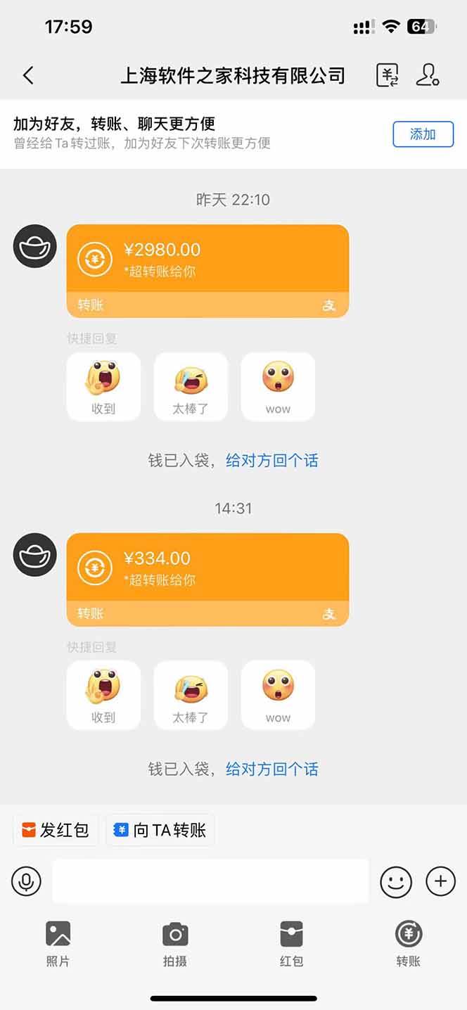 （14362期）AI脚本自动挂机，单机每天收益300+管道收益轻松日入1000+（2）