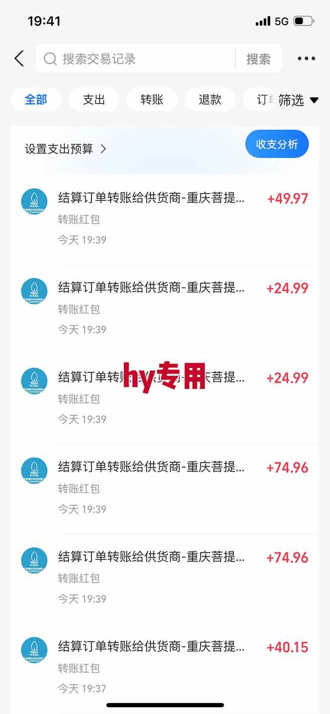 （17749期）【独家技术】游戏全自动搬砖，日收益千元，长期稳定的副业项目！（2）