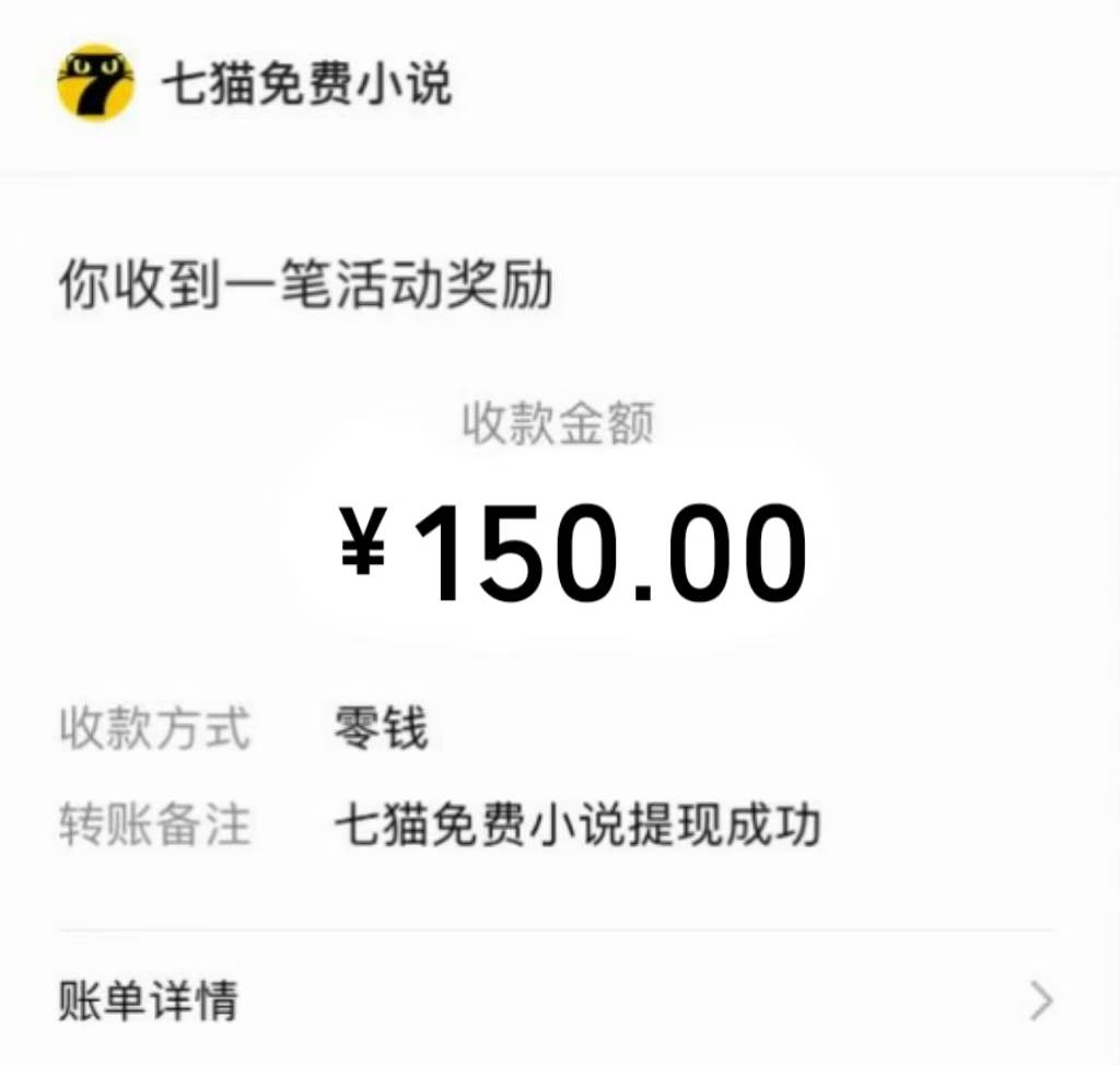 （14385期）免费知识分享-全自动小说阅读-不限制设备，利用碎片时间，轻松日入500+（2）