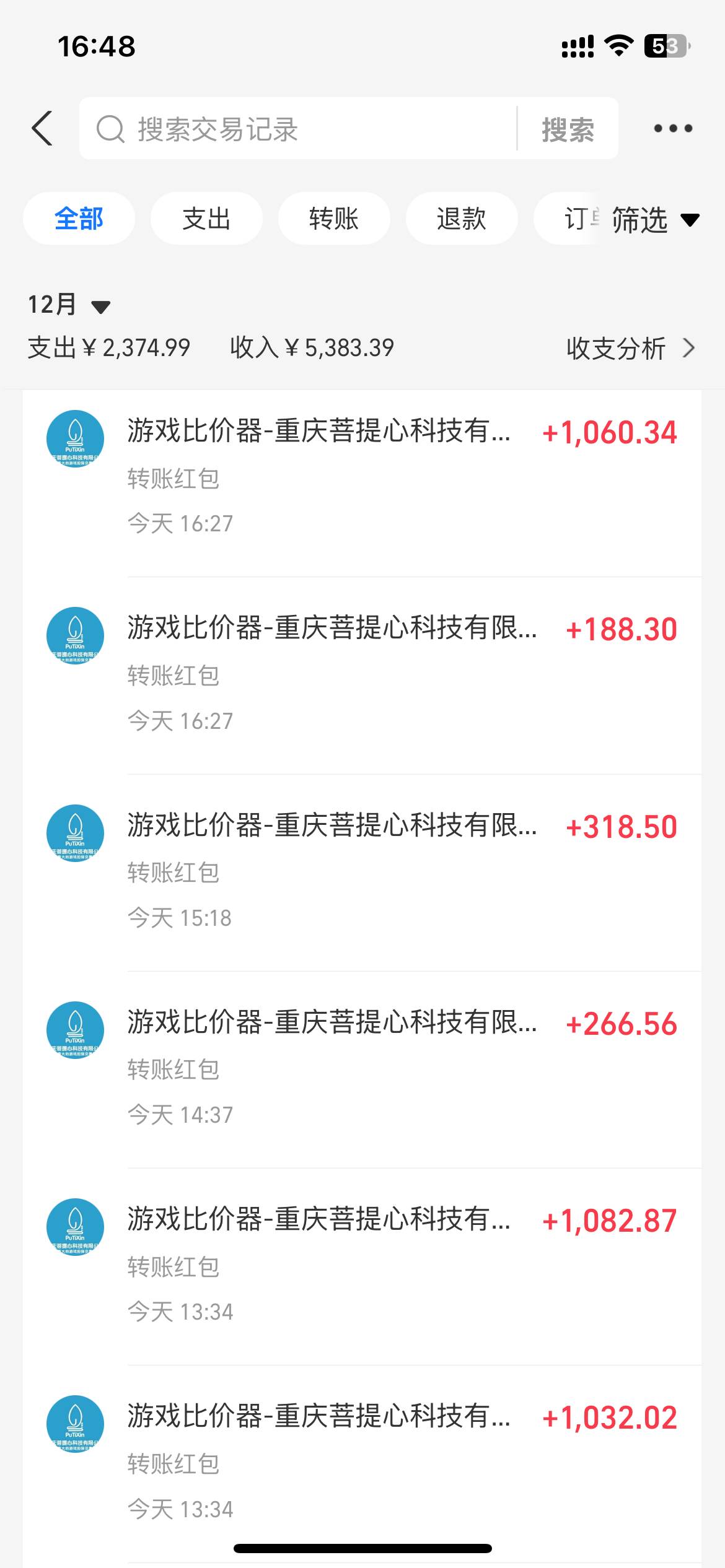 （13834期）0基础游戏自动搬砖，轻松日入1000+ 简单有手就行（4）