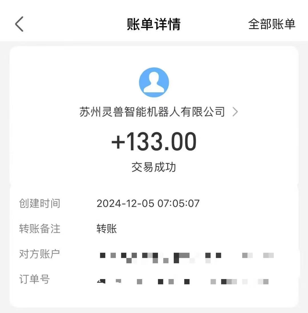 （13636期）审核视频，10秒一单，不限时间，不限单量，新人小白一天400+（3）
