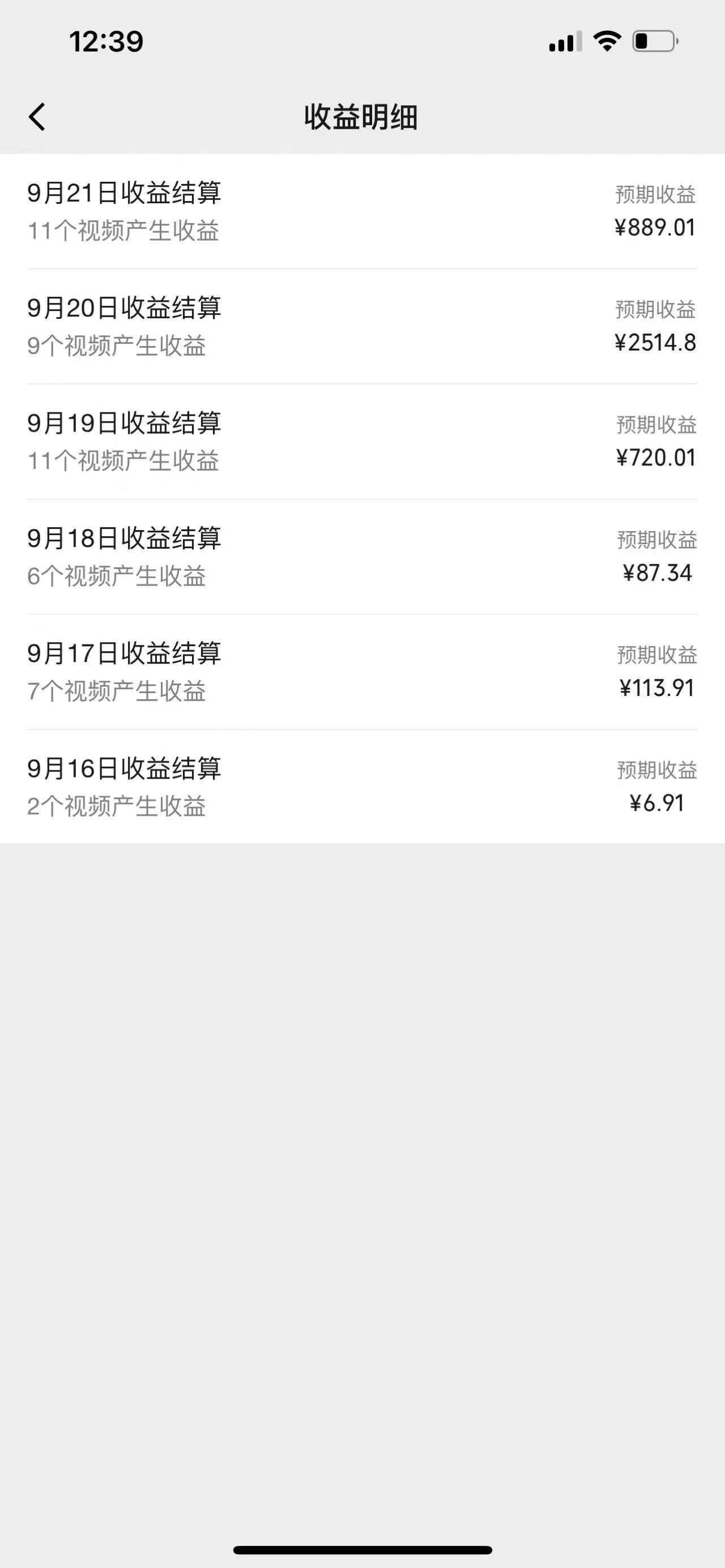 （12729期）视频号创作者最新5.0玩法，用ai软件三分钟制作美女跳舞视频 实现日入1000+（3）