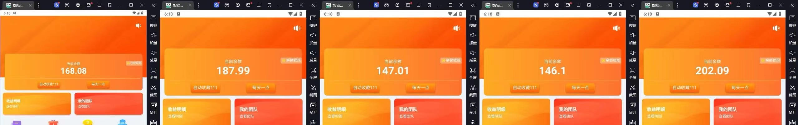 （12650期）京东掘金-单设备日收益300-500-日提-无门槛（2）