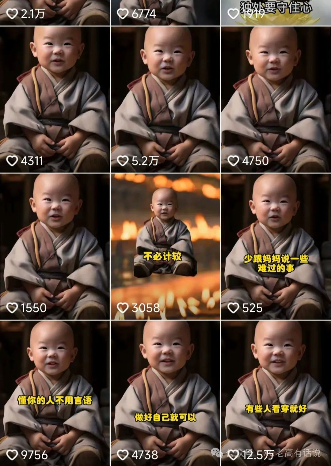 (12552期)9月最新小和尚日引200+创业粉教程,最新一键生成工具3分钟一条,日稳定…(5) (12552期)9月最新小和尚日引200+创业粉教程,最新一键生成工具3分钟一条,日稳定…(5)