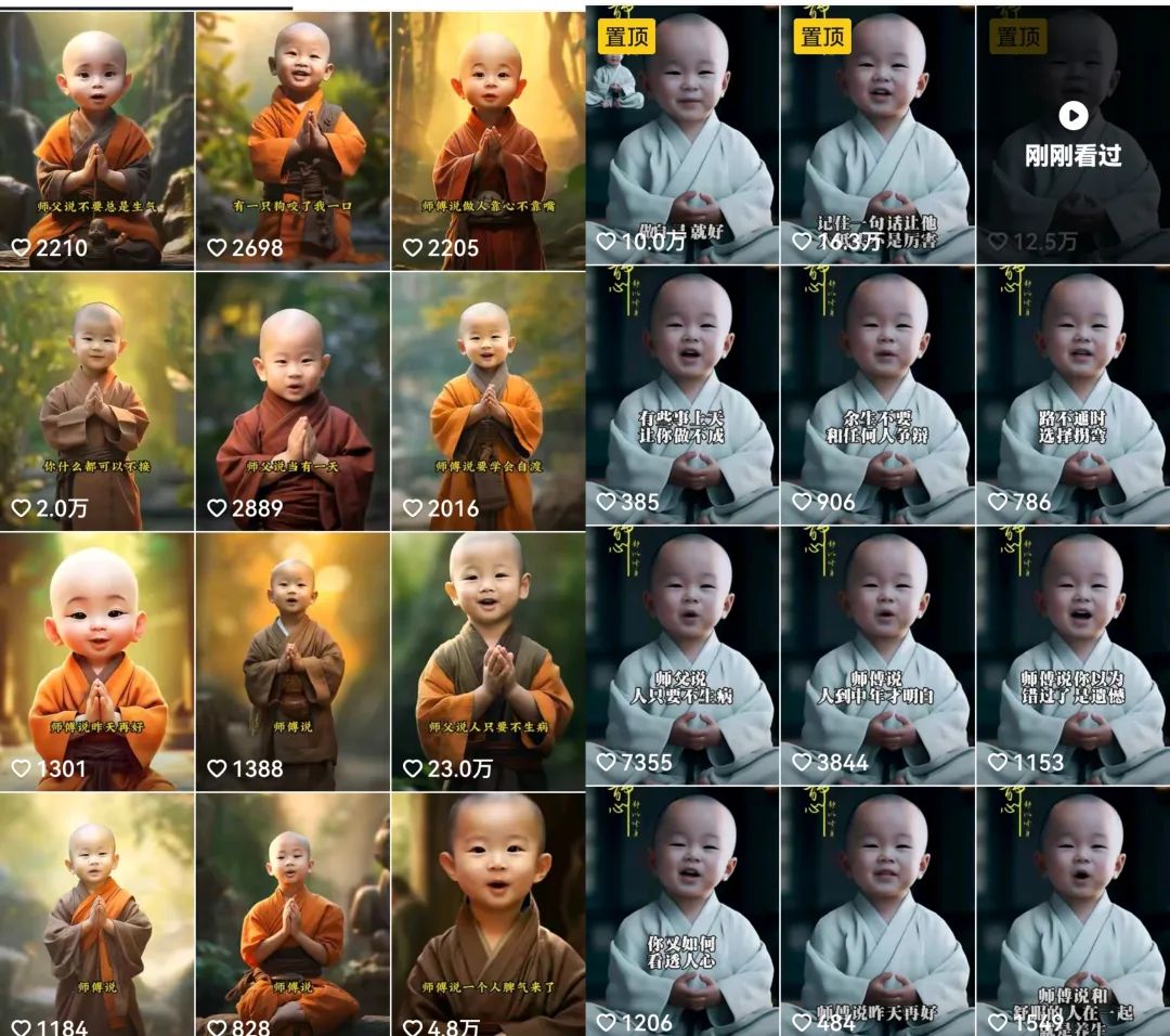 (12552期)9月最新小和尚日引200+创业粉教程,最新一键生成工具3分钟一条,日稳定…(4) (12552期)9月最新小和尚日引200+创业粉教程,最新一键生成工具3分钟一条,日稳定…(4)