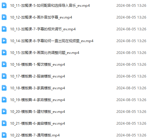 （11991期）实体店老板获客特训营：认知、定位、文案、矩阵、直播、AI等（72节）（5）