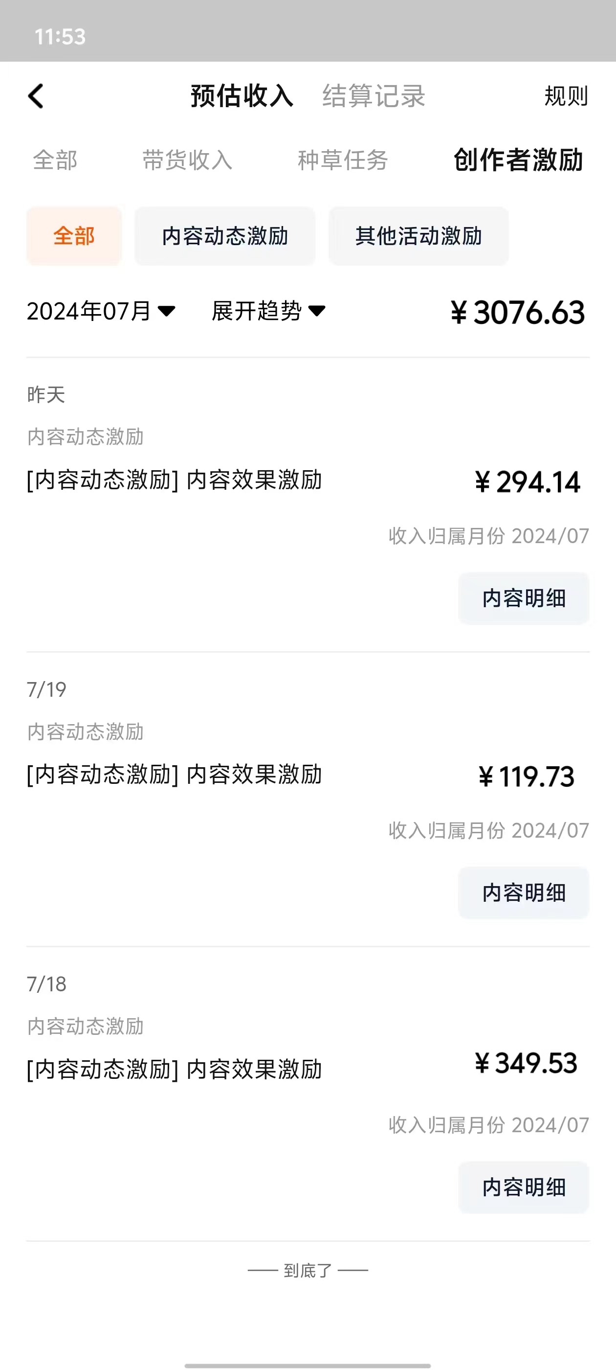 (11744期)最新淘宝视频分成,只需无脑搬运,小白也能轻松月入五位数,可矩阵批量…(2) (11744期)最新淘宝视频分成,只需无脑搬运,小白也能轻松月入五位数,可矩阵批量…(2)