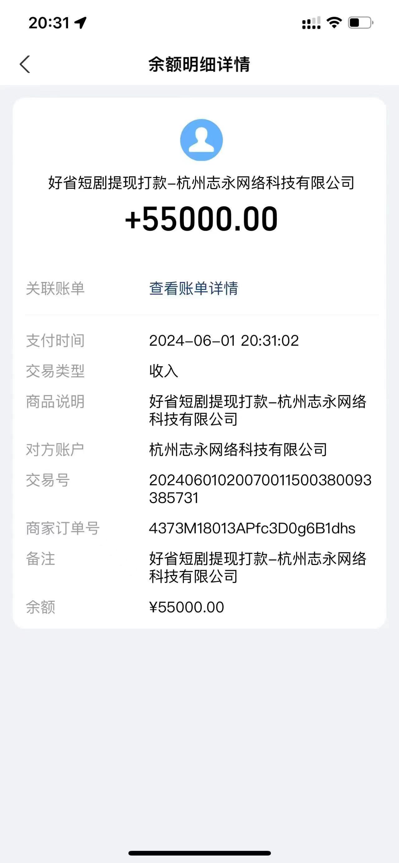 （11746期）一键生成短剧解说视频，百分百过原创，几分钟一条，无脑操作，日入3000+（2）