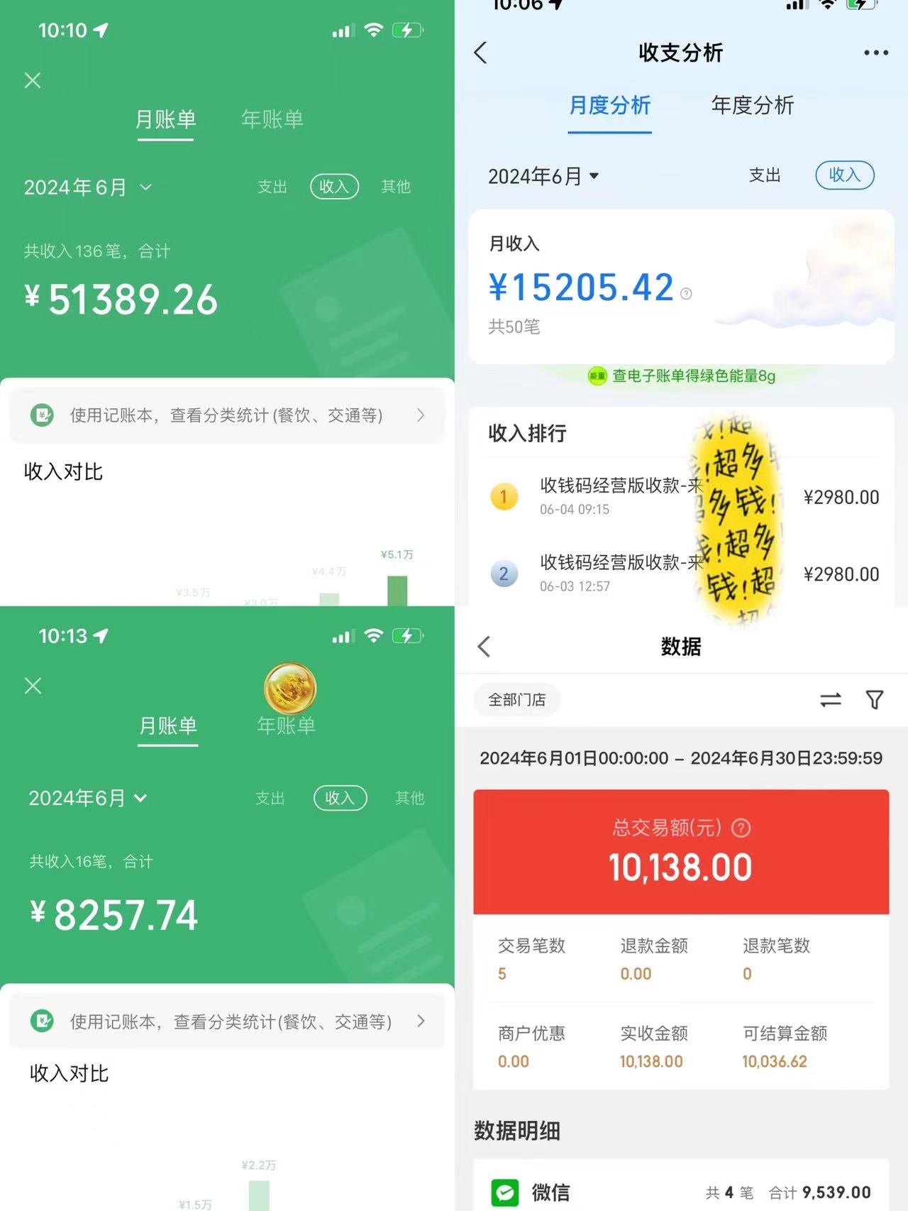(11700期)一分钟一条视频,小白轻松月入6万+,2024淘宝暴力新玩法,可批量放大收益(4) (11700期)一分钟一条视频,小白轻松月入6万+,2024淘宝暴力新玩法,可批量放大收益(4)