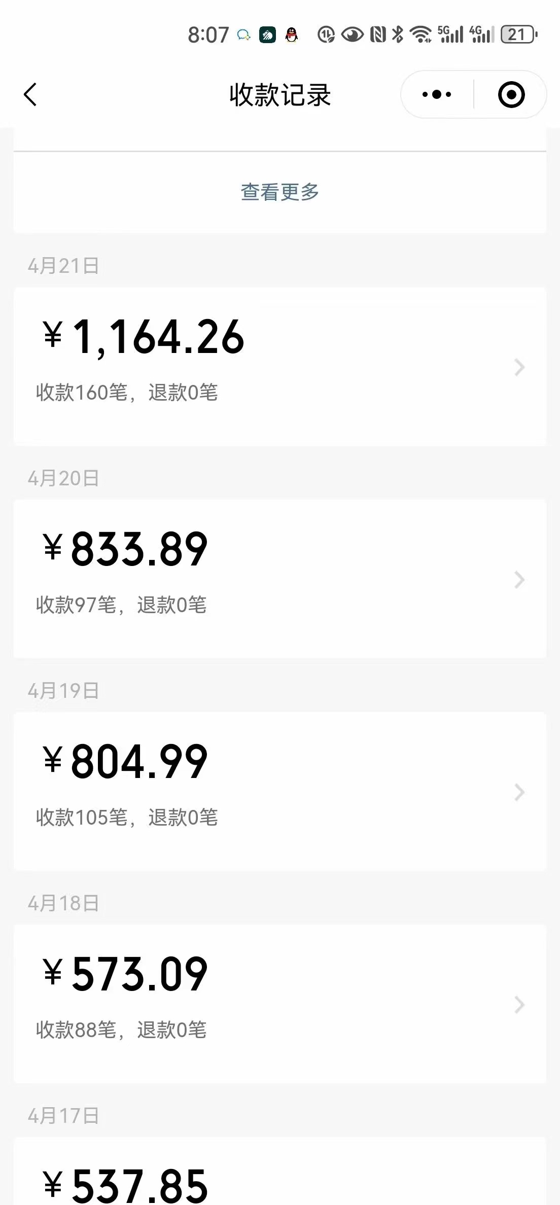 （11683期）一单9.9，一天轻松四位数的项目，不挑人，小白当天上手 制作作品只需1分钟（2）