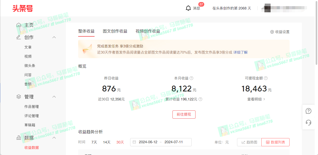 (11682期)去重新思路,详细教你自媒体视频二剪搬运技术,自己加工双重去重100%过…(3) (11682期)去重新思路,详细教你自媒体视频二剪搬运技术,自己加工双重去重100%过…(3)