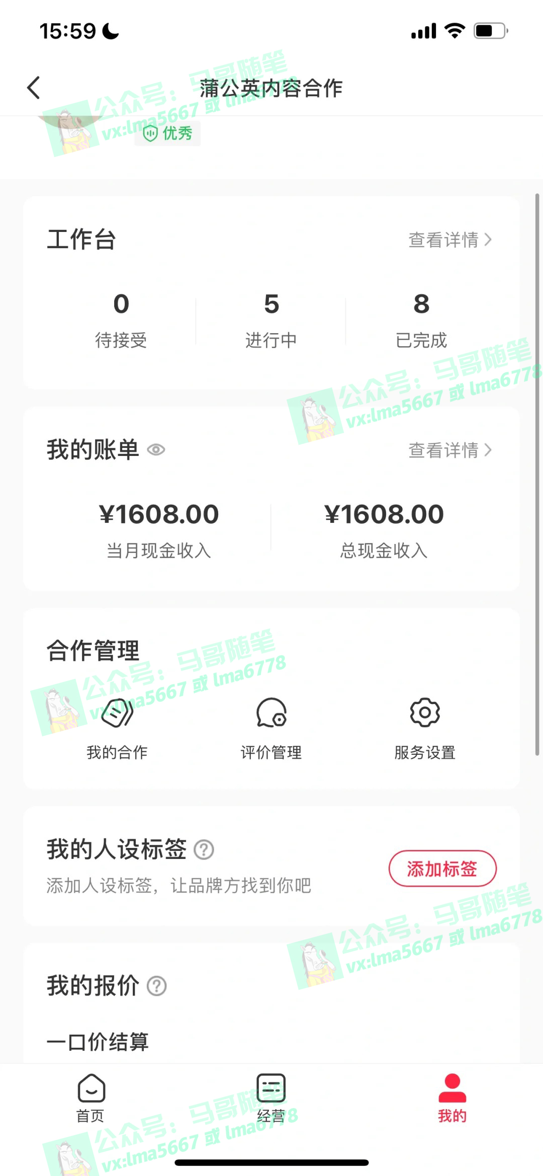 (11682期)去重新思路,详细教你自媒体视频二剪搬运技术,自己加工双重去重100%过…(4) (11682期)去重新思路,详细教你自媒体视频二剪搬运技术,自己加工双重去重100%过…(4)