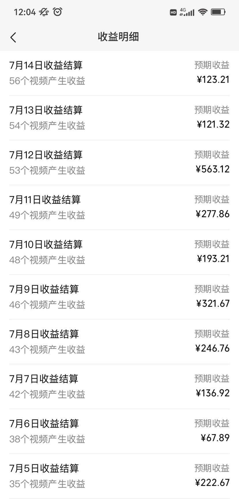 (11652期)AI整活“影视名场面”发一条爆一条,无脑撸分成收益,日入1000+(3) (11652期)AI整活“影视名场面”发一条爆一条,无脑撸分成收益,日入1000+(3)