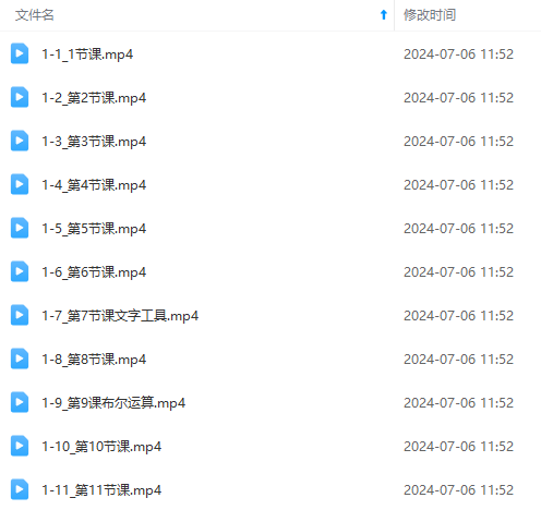 （11464期）最新AE动画培训班-第六期：插画绘画太保守如何突破（教程+素材）（6）