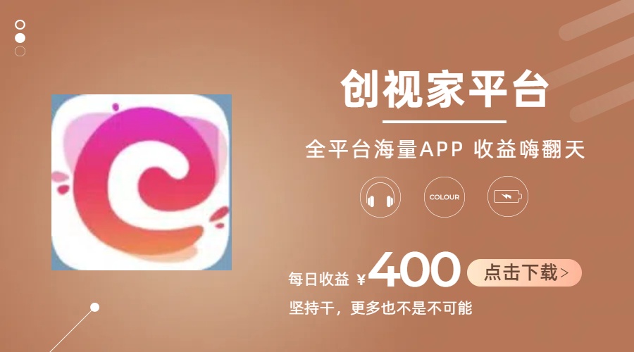 (11180期)短剧推广拉新,AI小说推文,全新玩法,主打的就是一个轻松日入300+ (11180期)短剧推广拉新,AI小说推文,全新玩法,主打的就是一个轻松日入300+