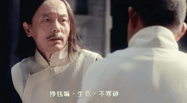 （11074期）某付费文章《讲个发财好机会》拆解单月营业额千万的玄学生意（4）