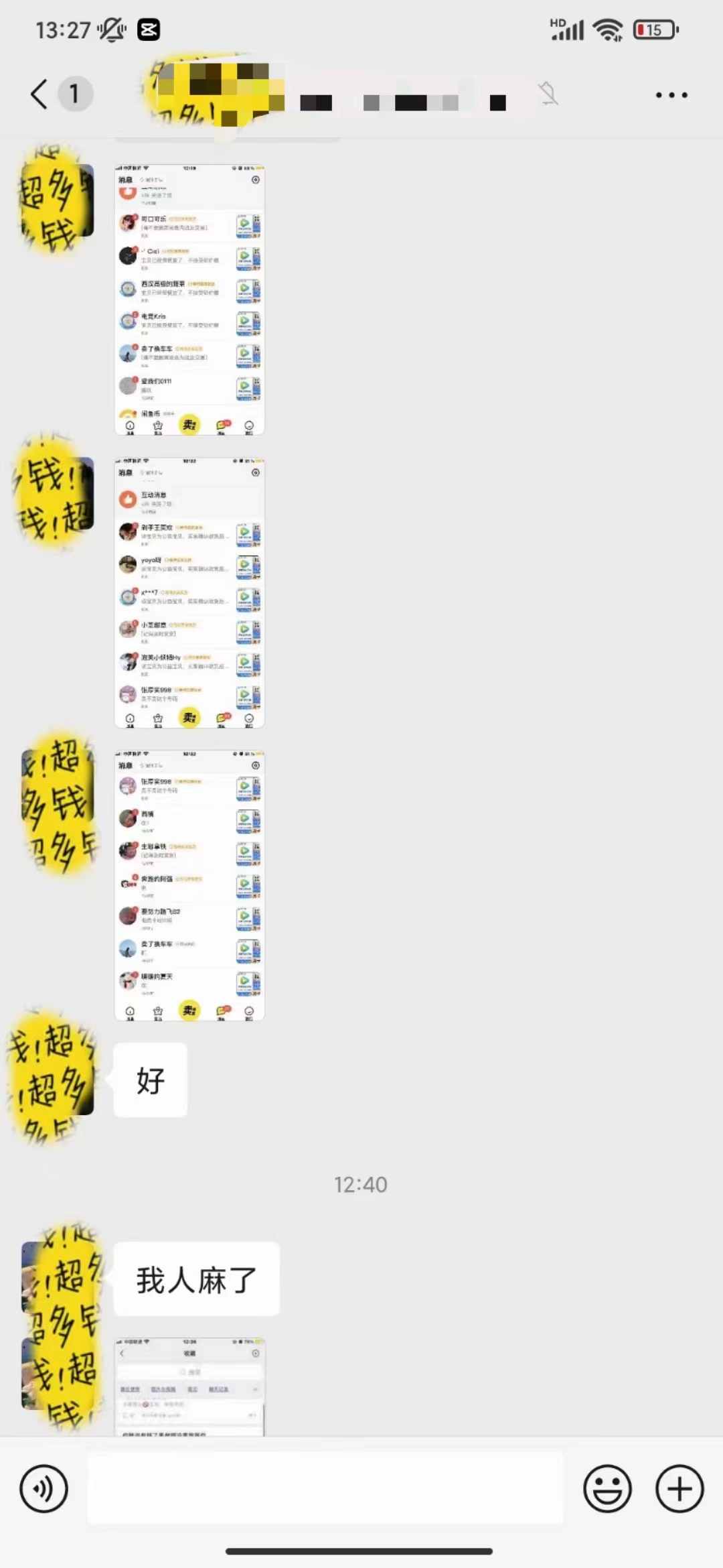 (10933期)0成本售卖影视会员,一天上百单,轻松日入4位数,月入3w+(5) (10933期)0成本售卖影视会员,一天上百单,轻松日入4位数,月入3w+(5)